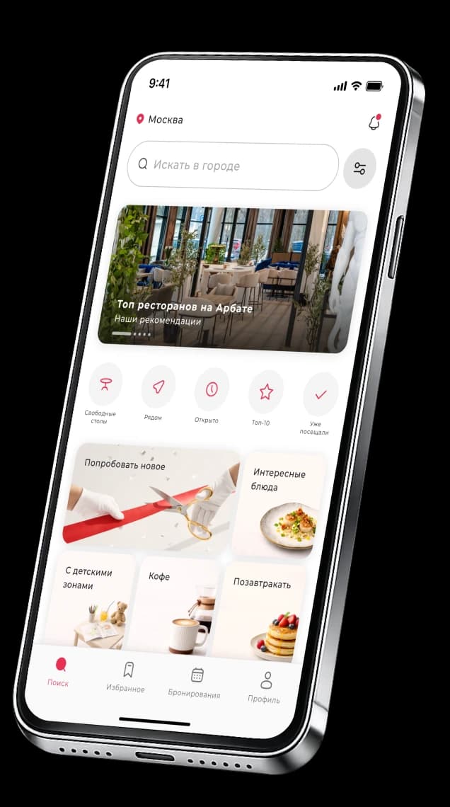 Экран приложения SeeTo